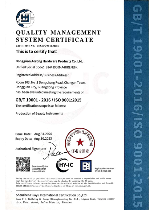 ISO  9001证书